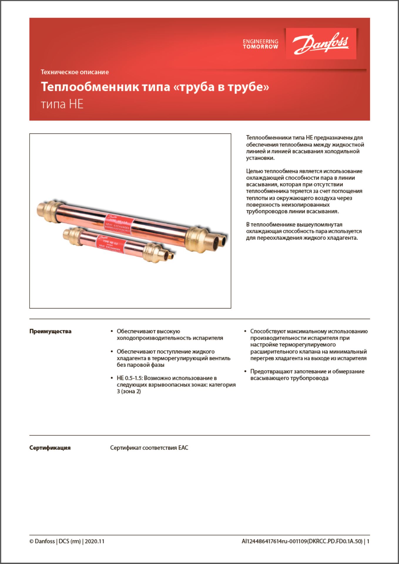 1-519.JPG (201 KB)