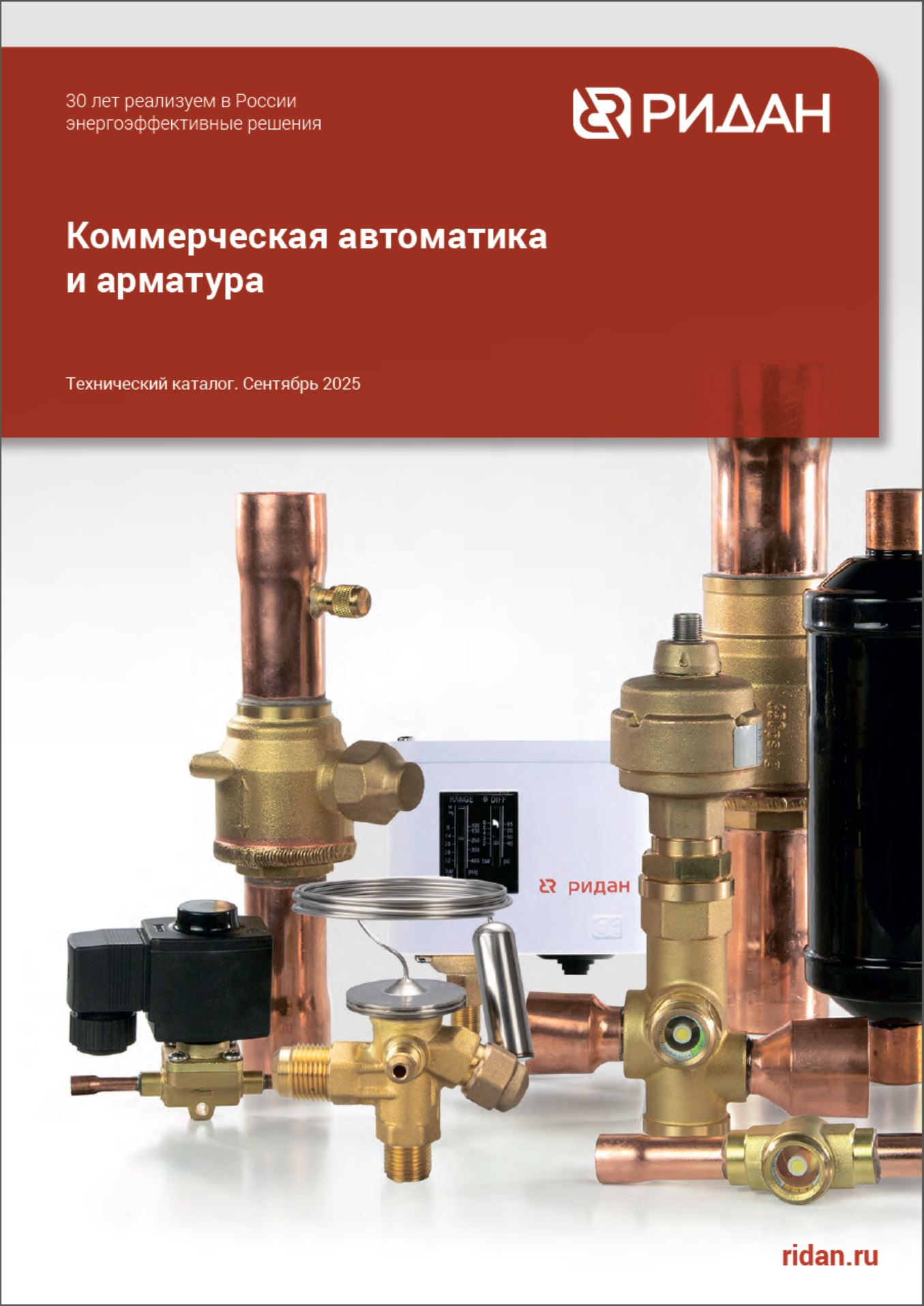 1-555.JPG (210 KB)